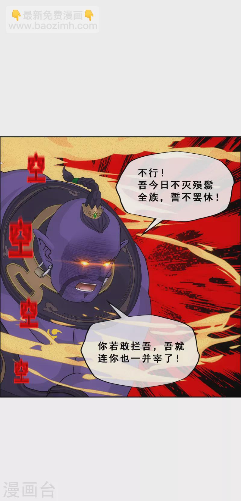 第324话 反复无常1-第352话
