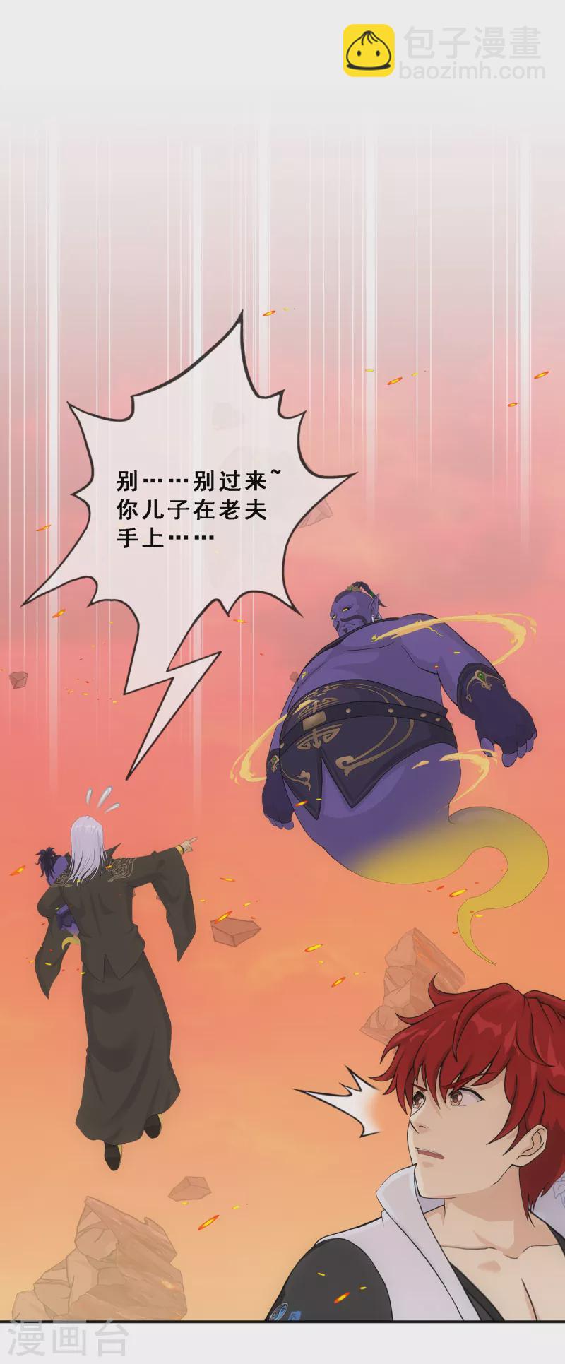 第324话 反复无常1-第352话