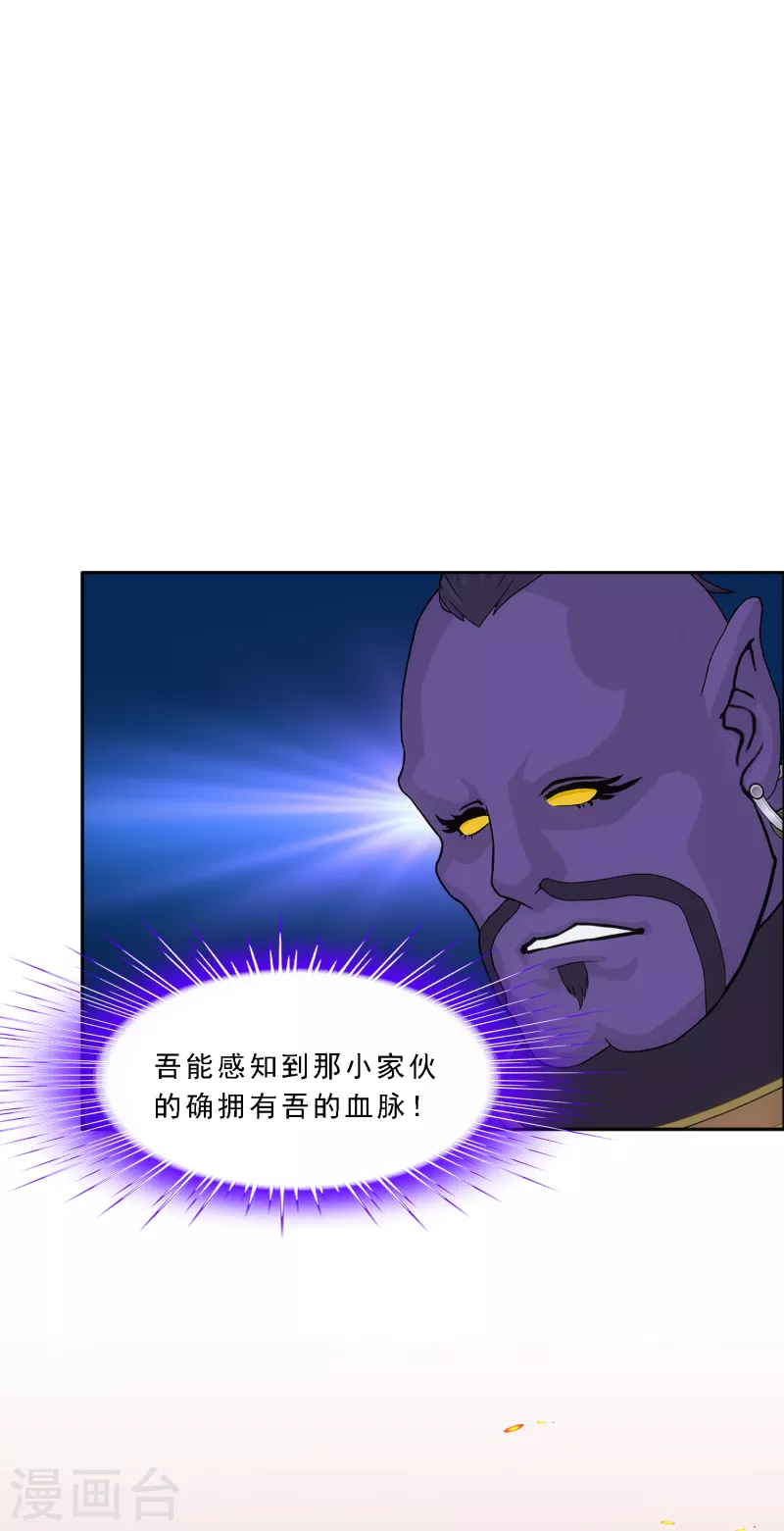 第324话 反复无常1-第352话