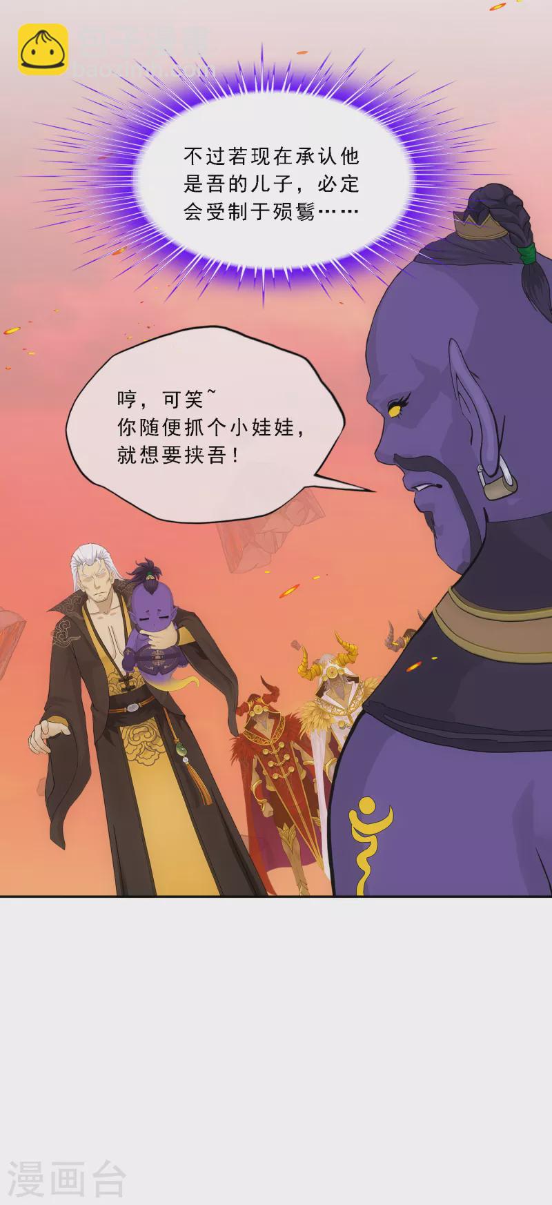 第324话 反复无常1-第352话