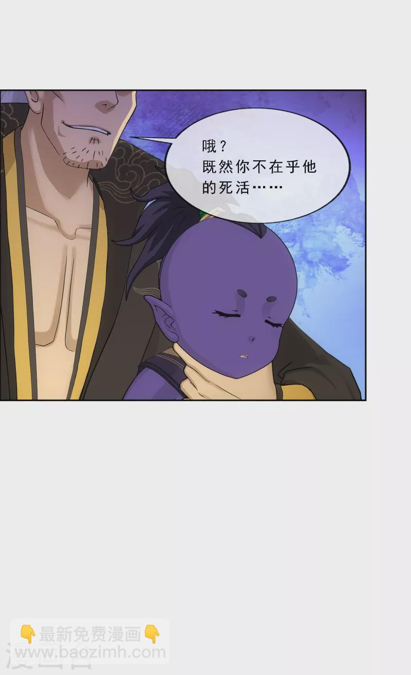 第324话 反复无常1-第352话