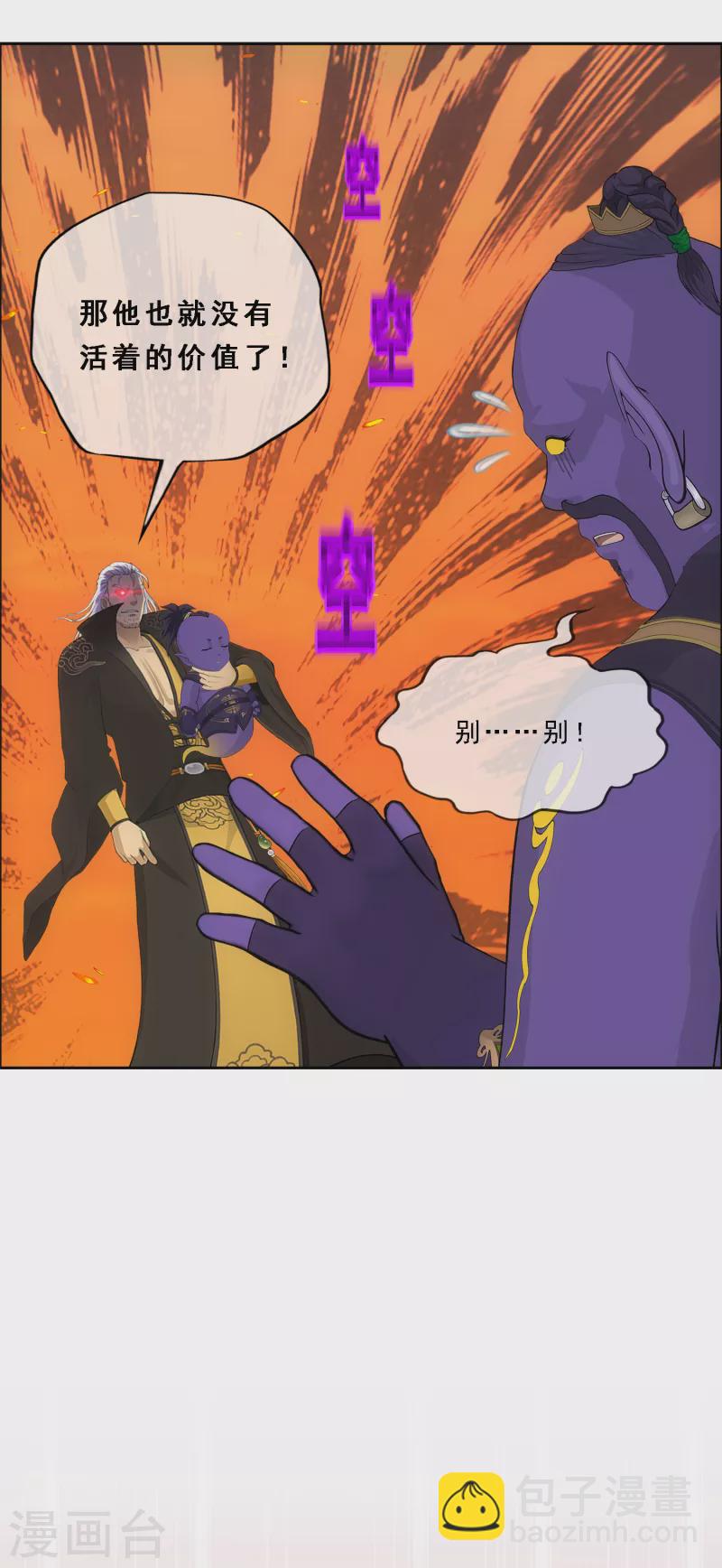 第324话 反复无常1-第352话