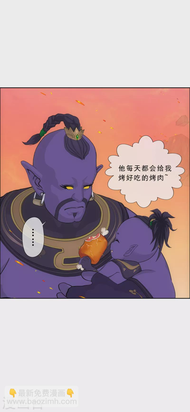 第326话 神池中的异变1-第354话