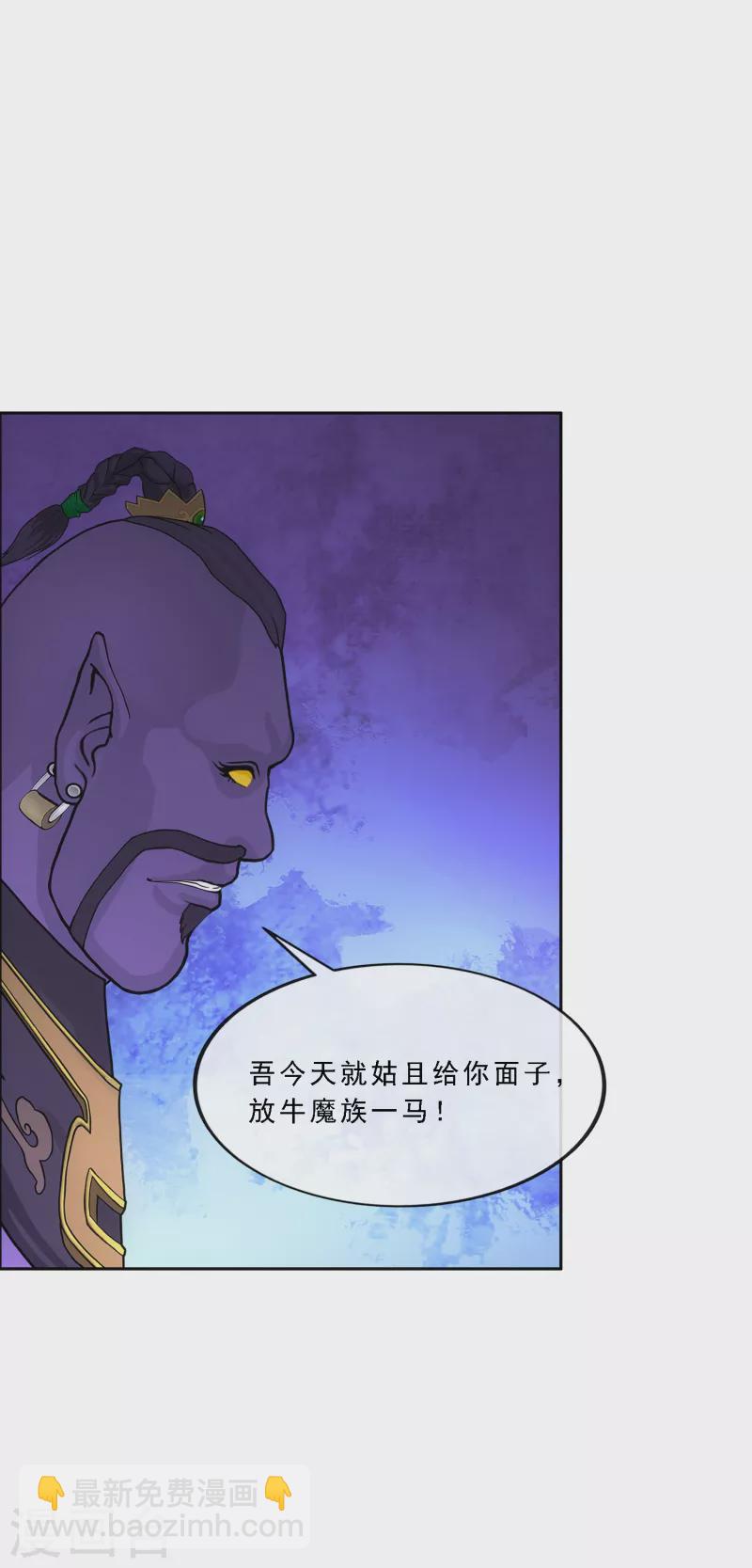 第326话 神池中的异变1-第354话