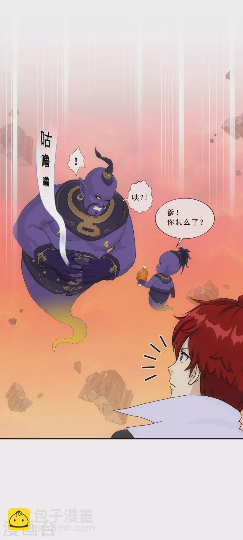第326话 神池中的异变1-第354话