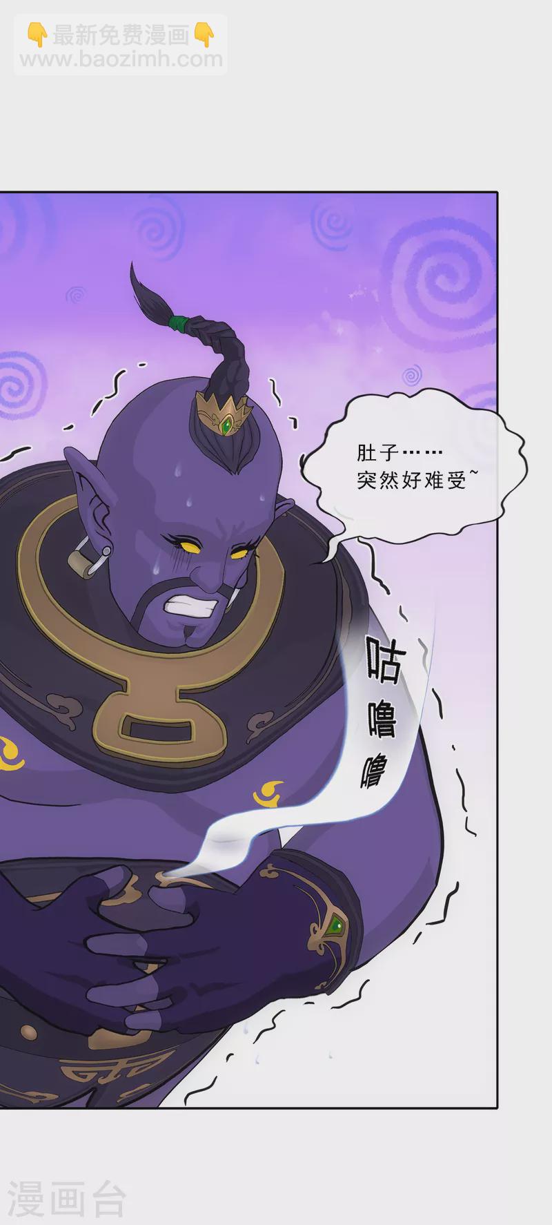 第326话 神池中的异变1-第354话
