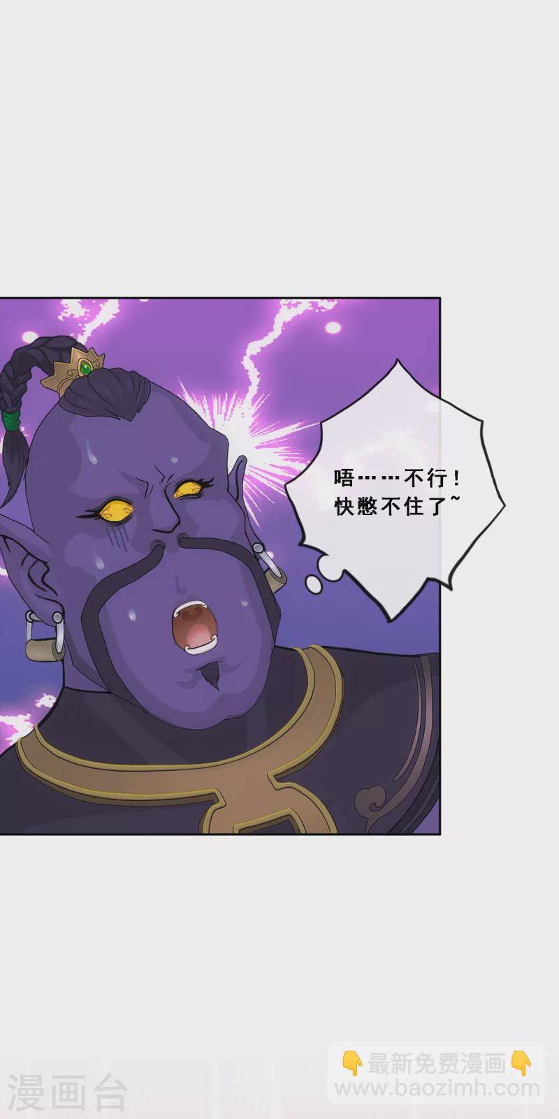 第326话 神池中的异变1-第354话