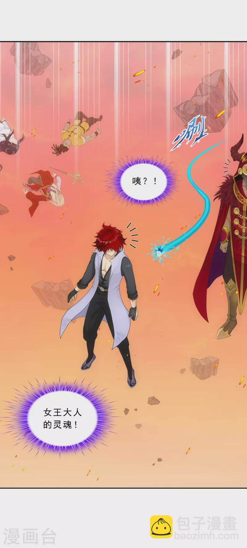 第326话 神池中的异变1-第354话