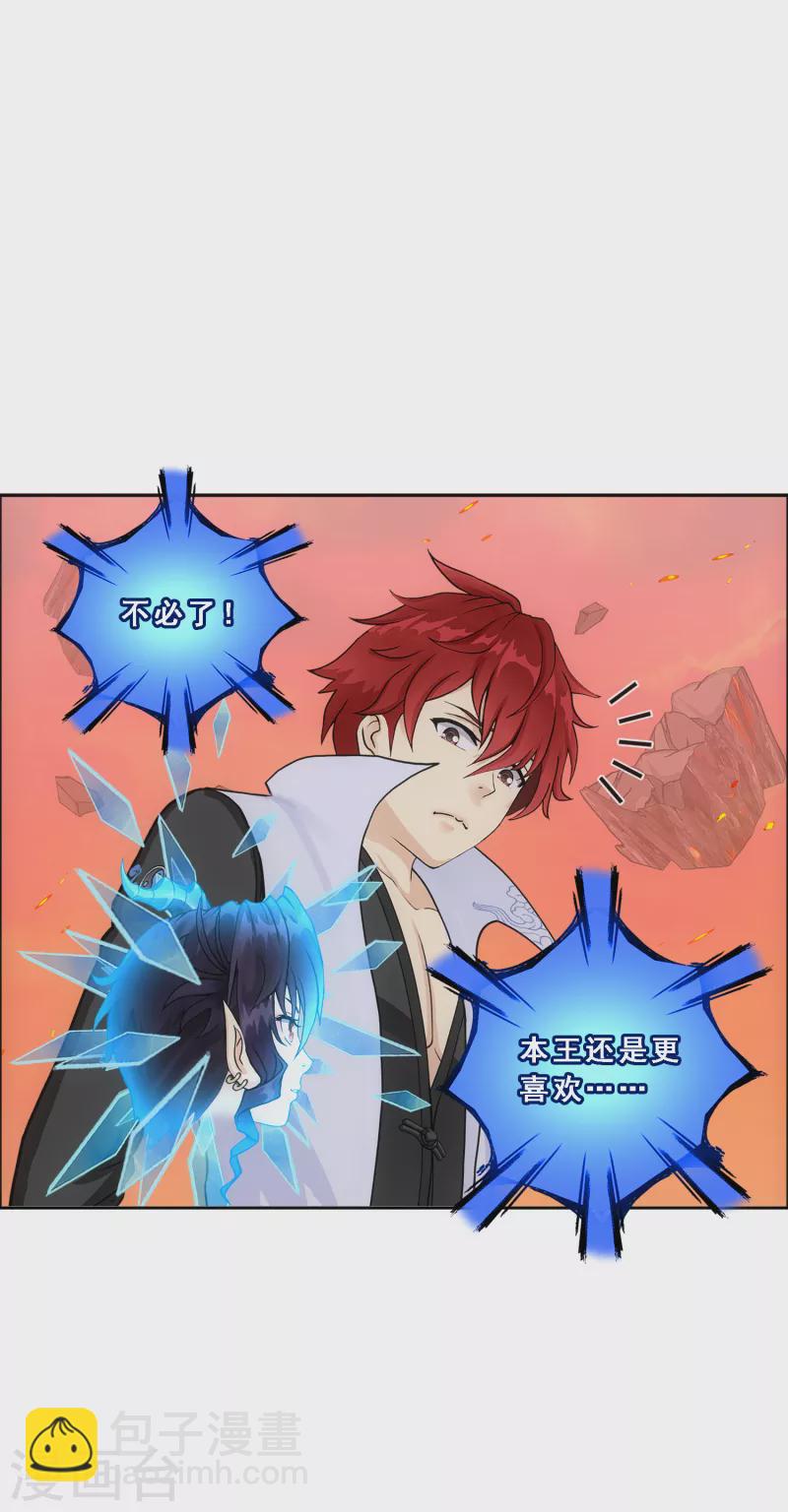 第326话 神池中的异变1-第354话
