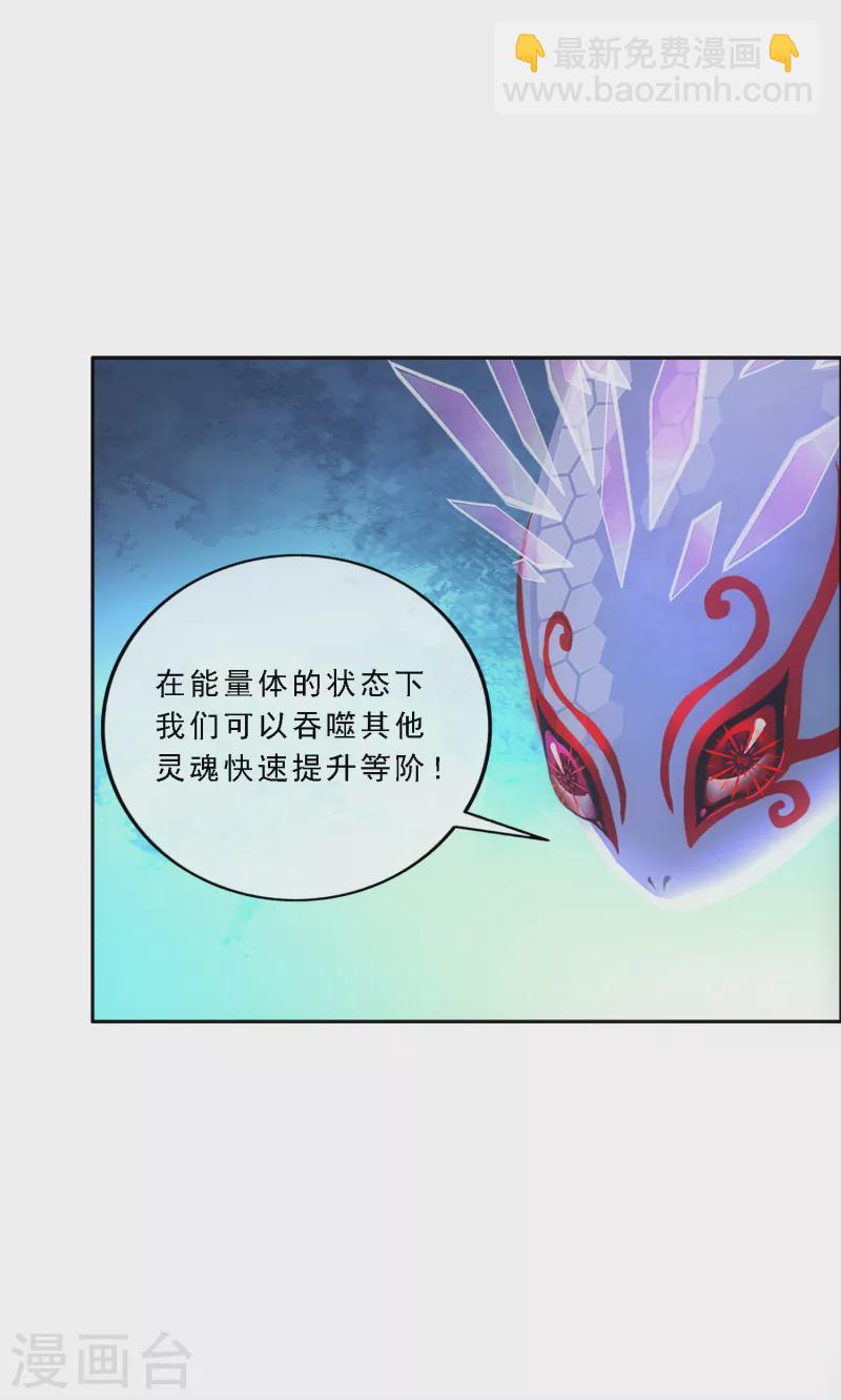第328话 天蓬1-第356话