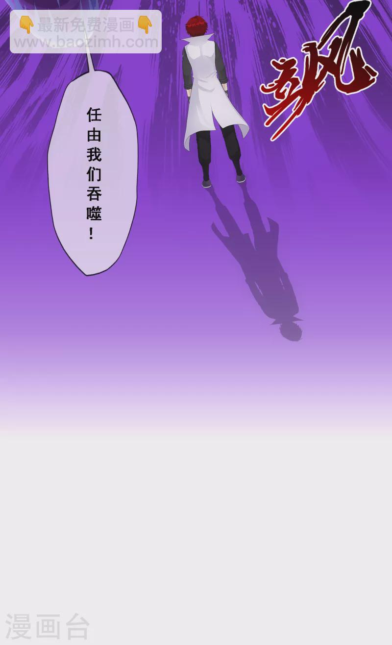 第328话 天蓬1-第356话