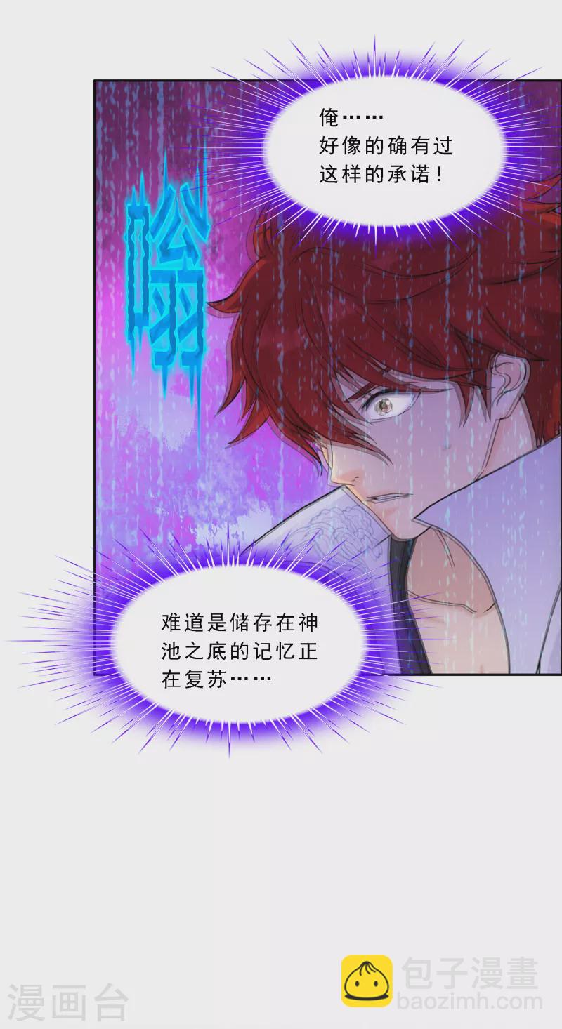 第328话 天蓬1-第356话