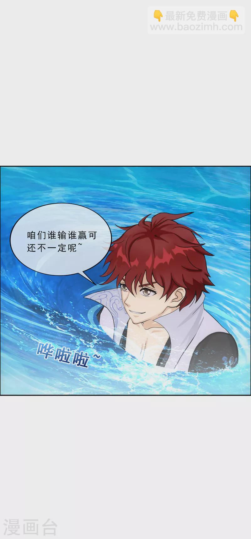 第328话 天蓬1-第356话