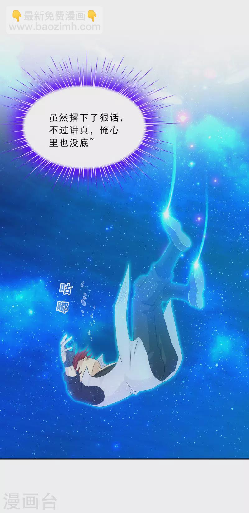 第328话 天蓬1-第356话