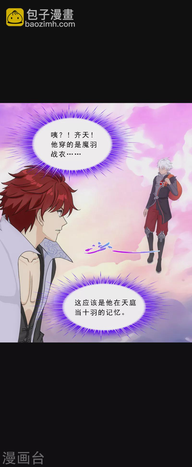 第328话 天蓬1-第356话