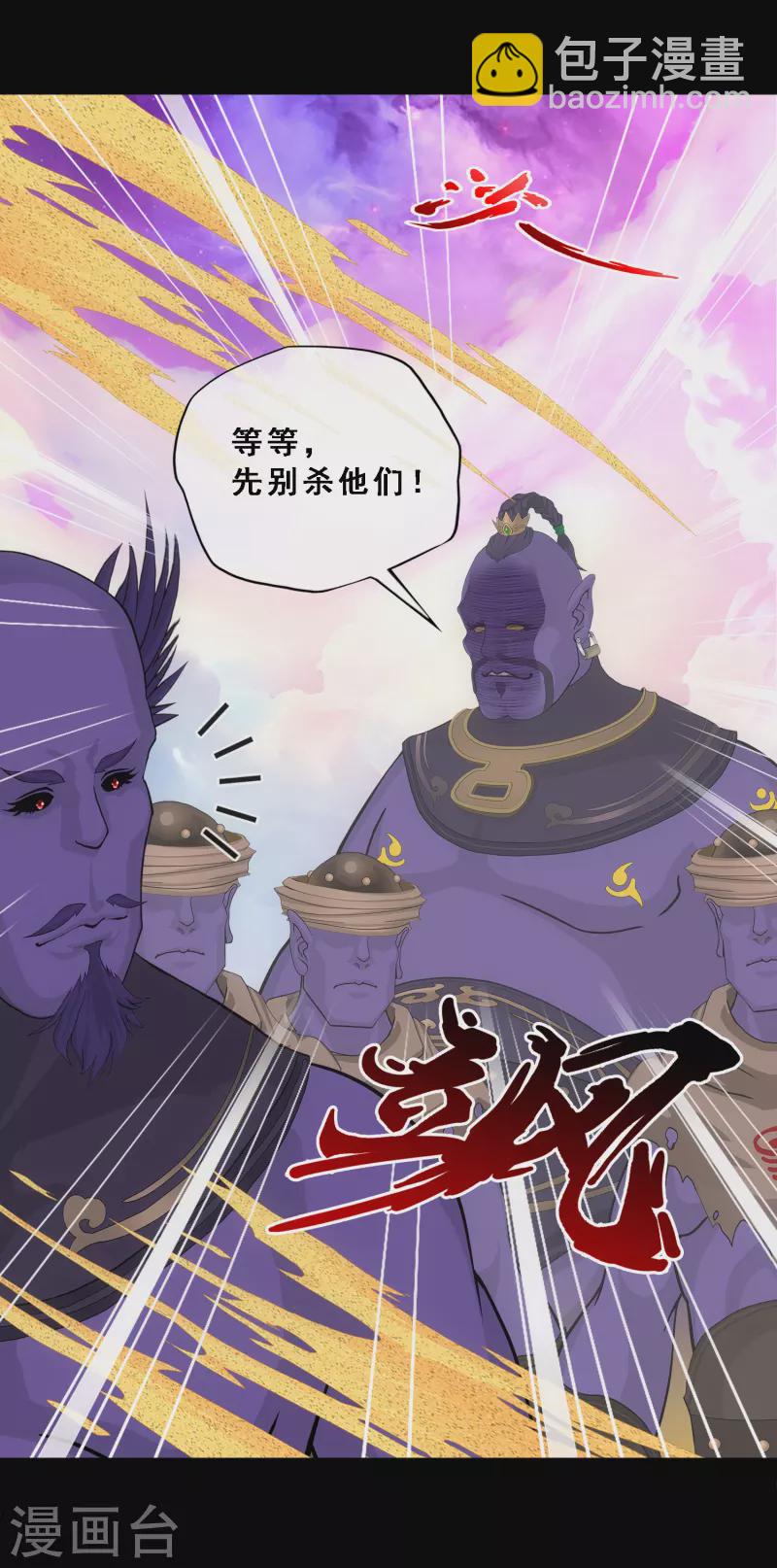 第330话 天蓬3-第358话