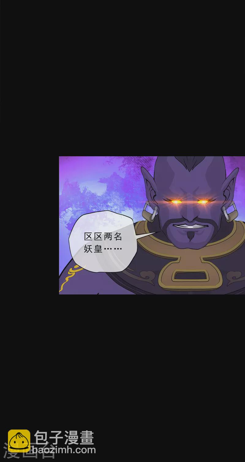第330话 天蓬3-第358话