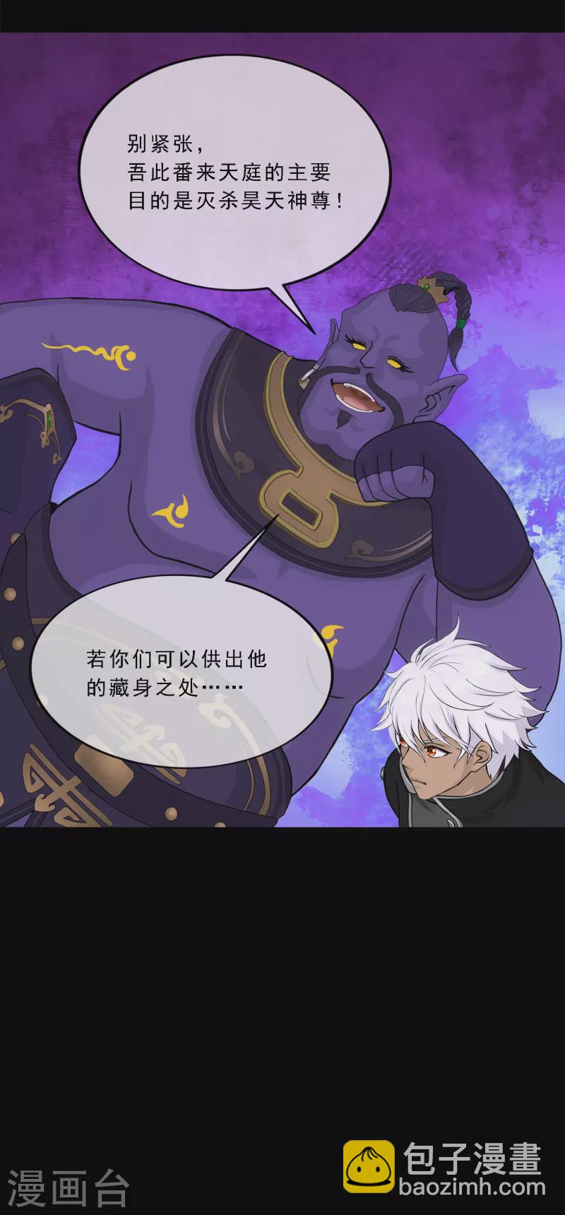 第330话 天蓬3-第358话