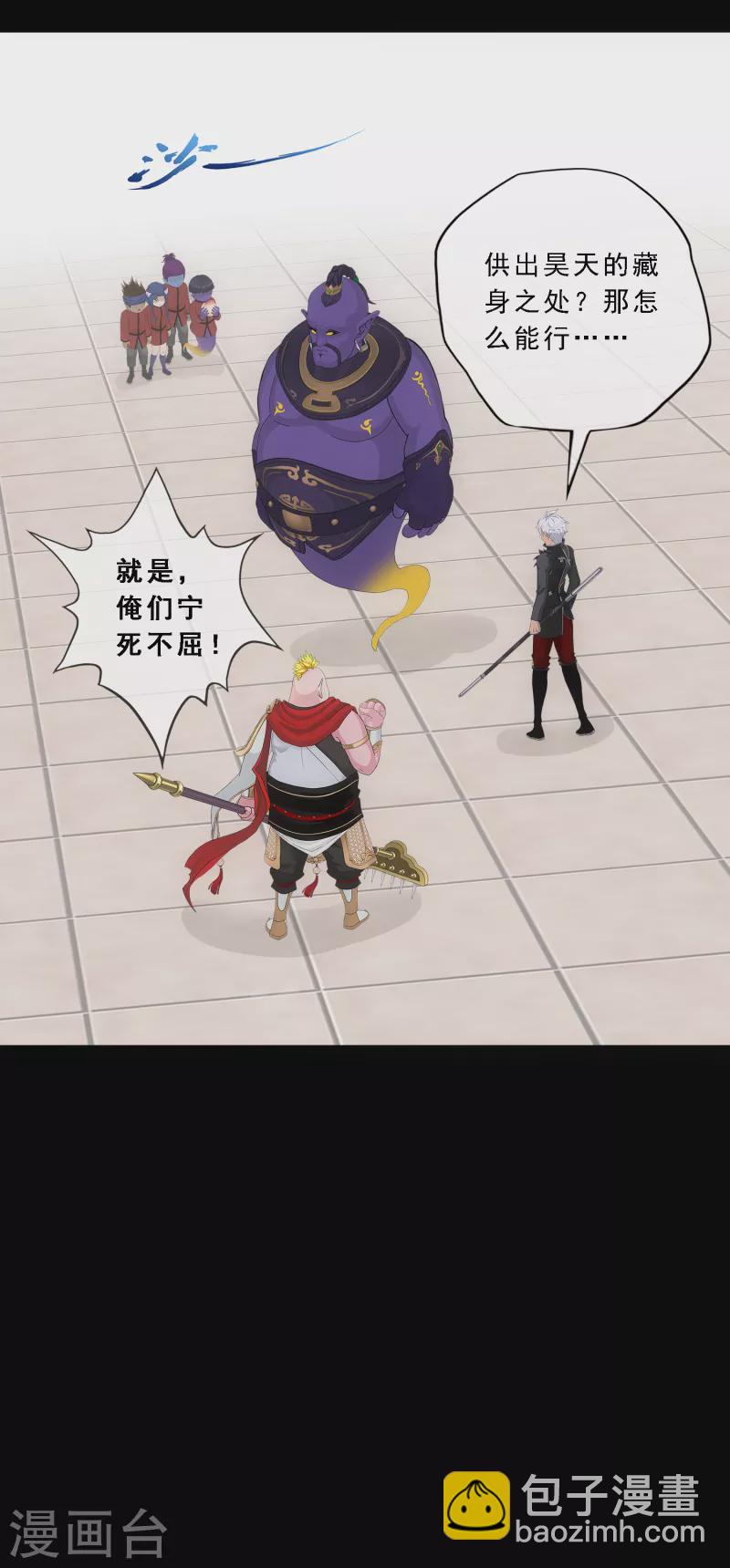 第330话 天蓬3-第358话