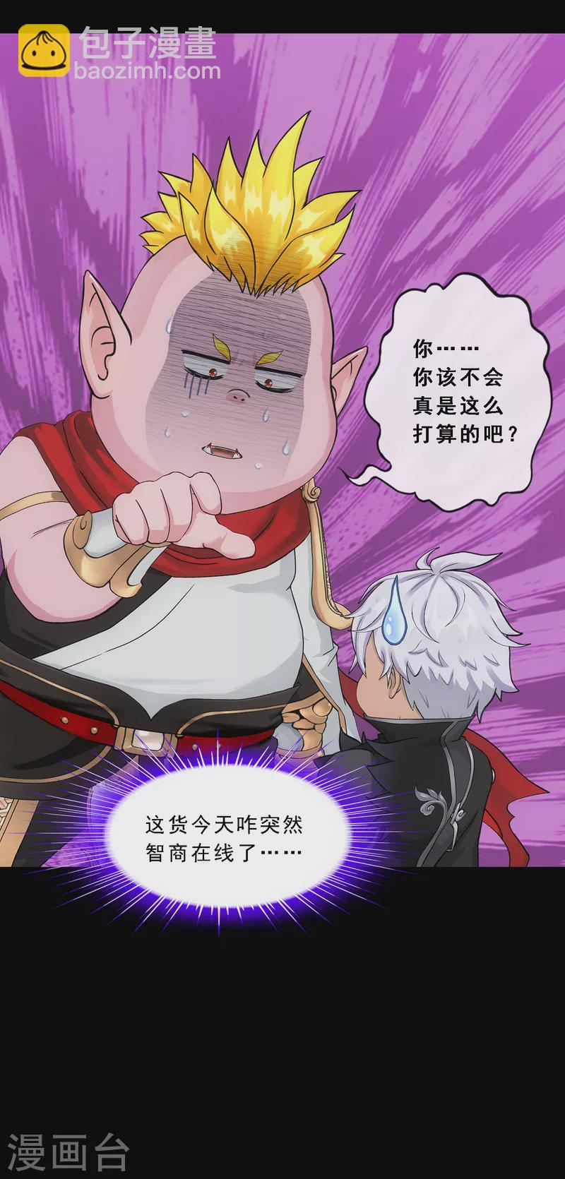 第330话 天蓬3-第358话