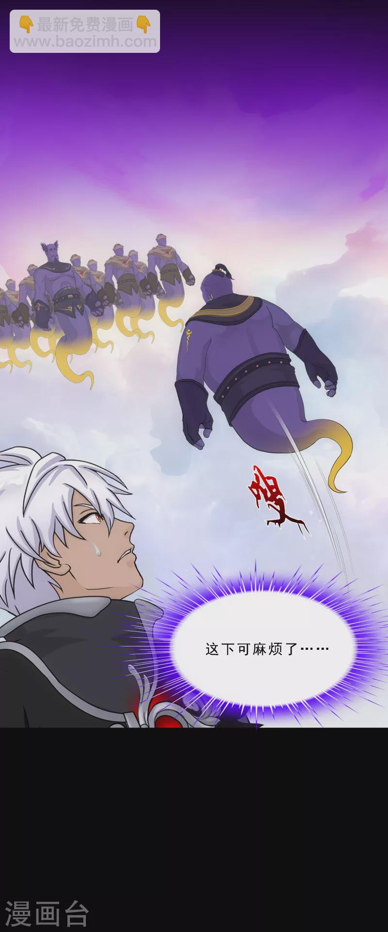 第330话 天蓬3-第358话