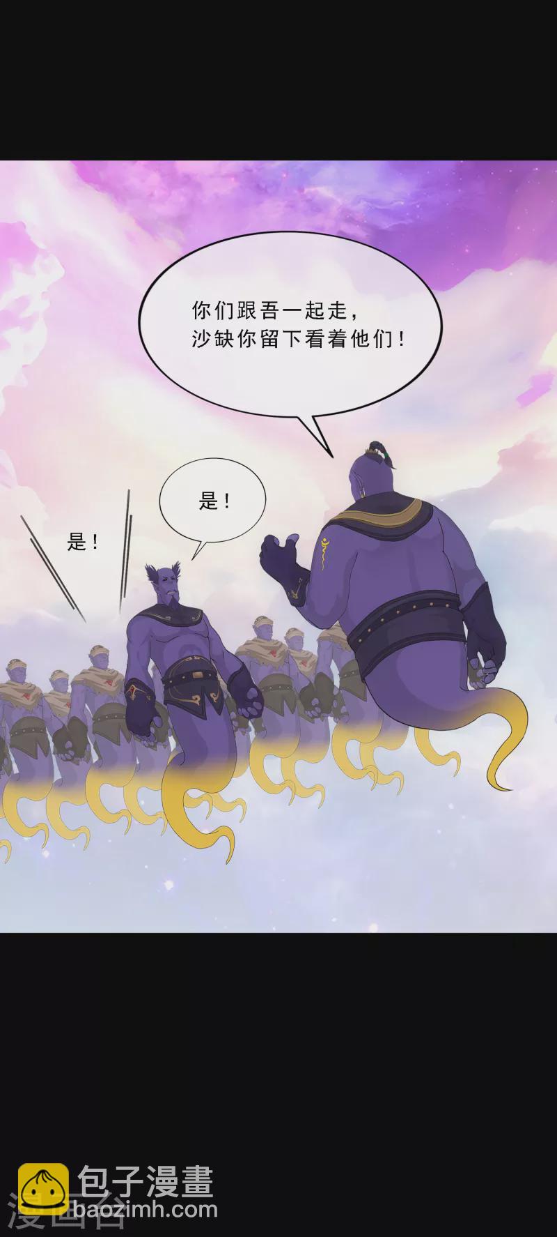 第330话 天蓬3-第358话