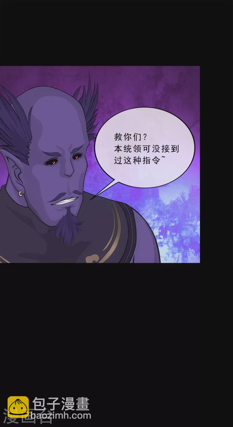 第330话 天蓬3-第358话