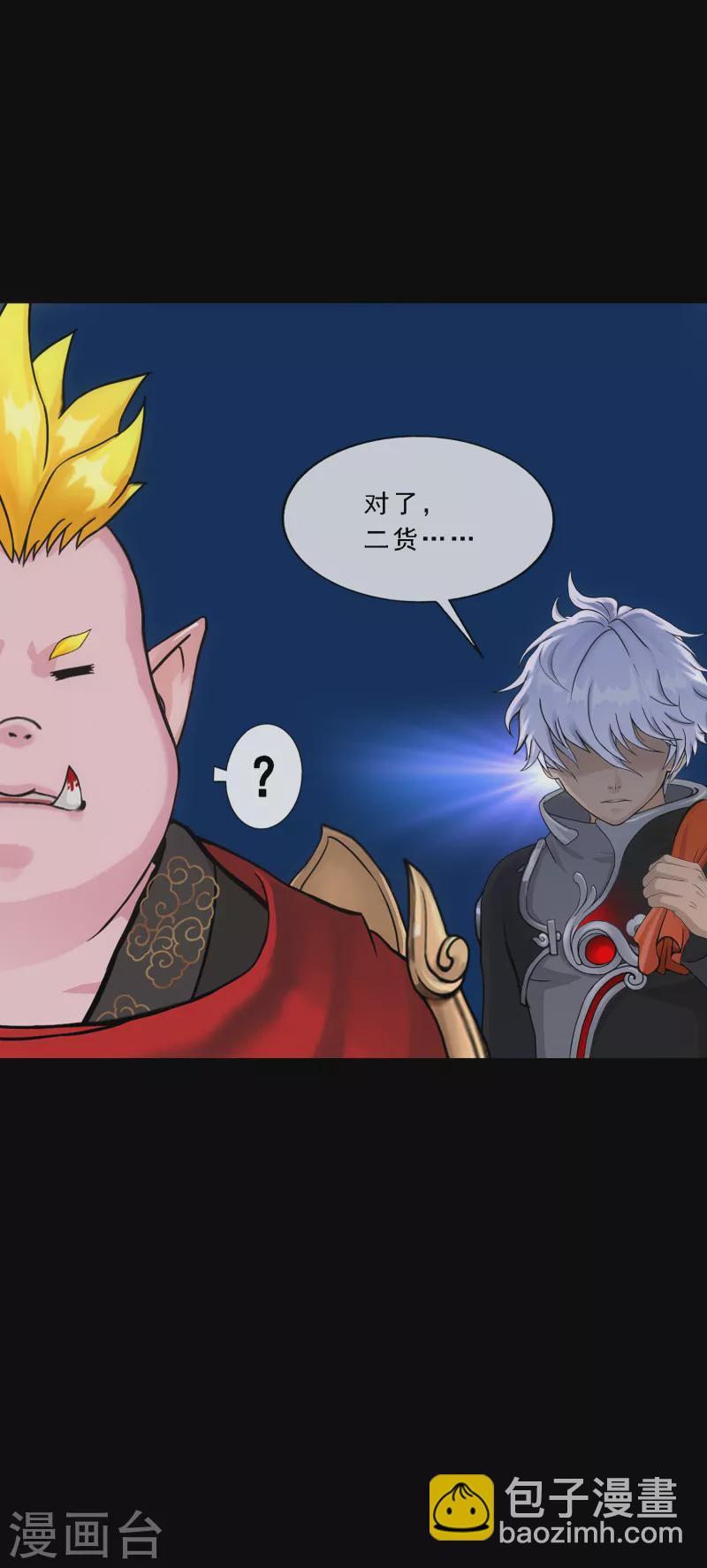 第332话 怒火1-第360话