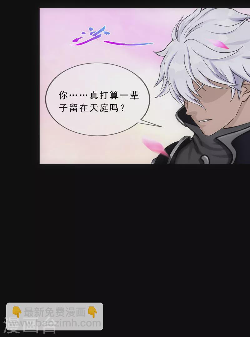 第332话 怒火1-第360话