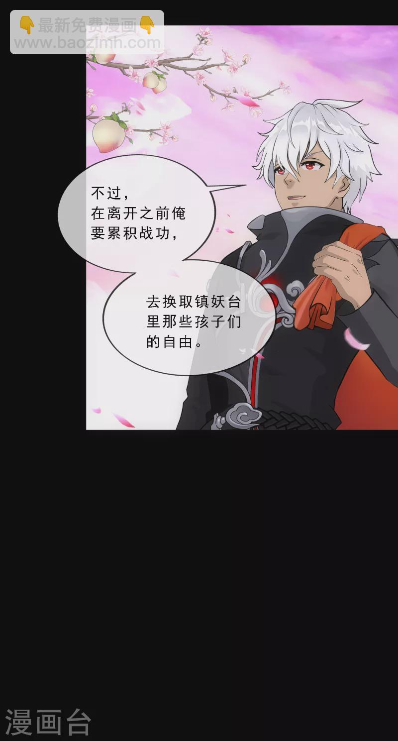 第332话 怒火1-第360话