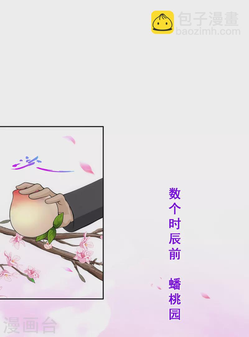 第332话 怒火1-第360话
