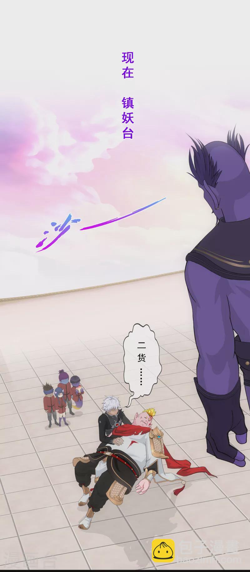 第332话 怒火1-第360话