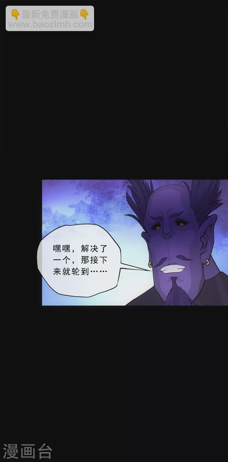 第332话 怒火1-第360话