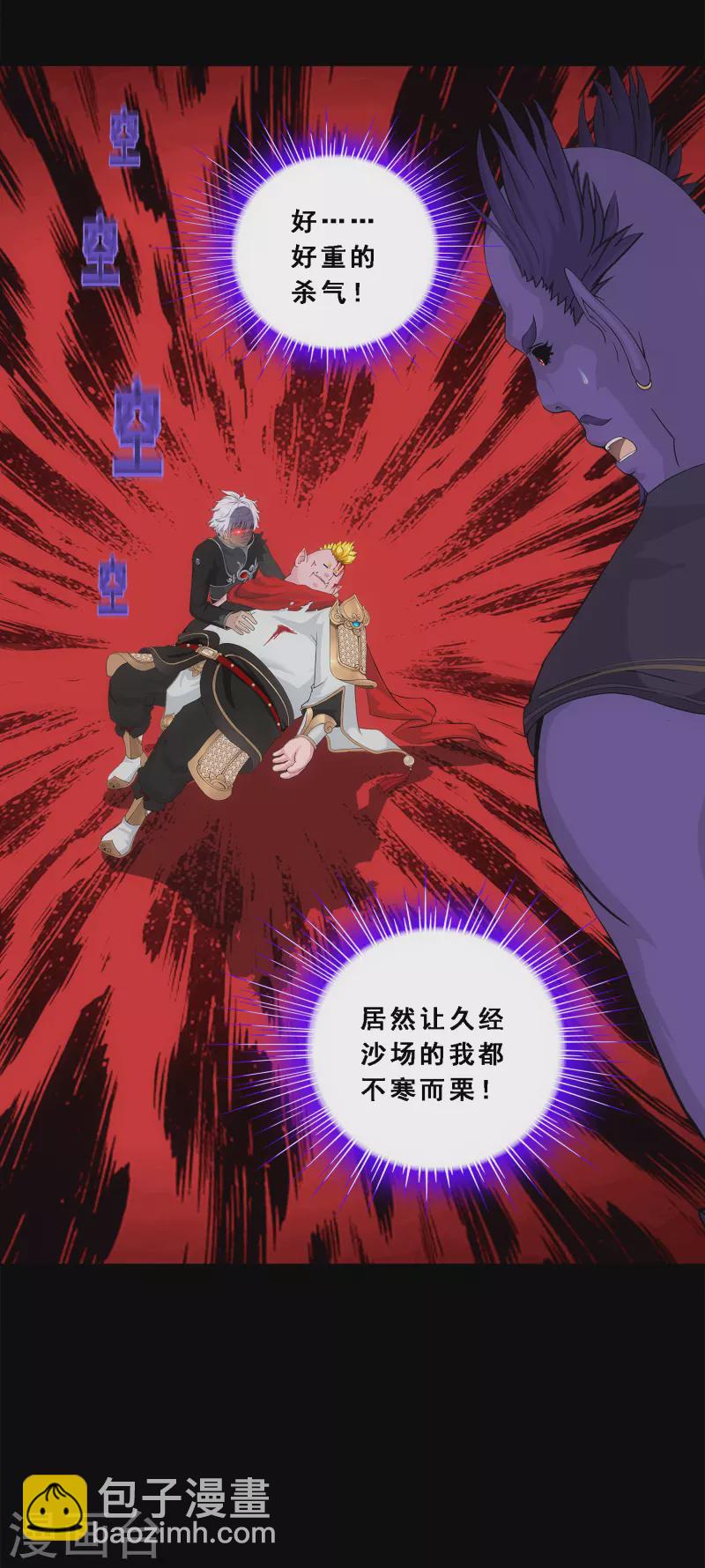 第332话 怒火1-第360话