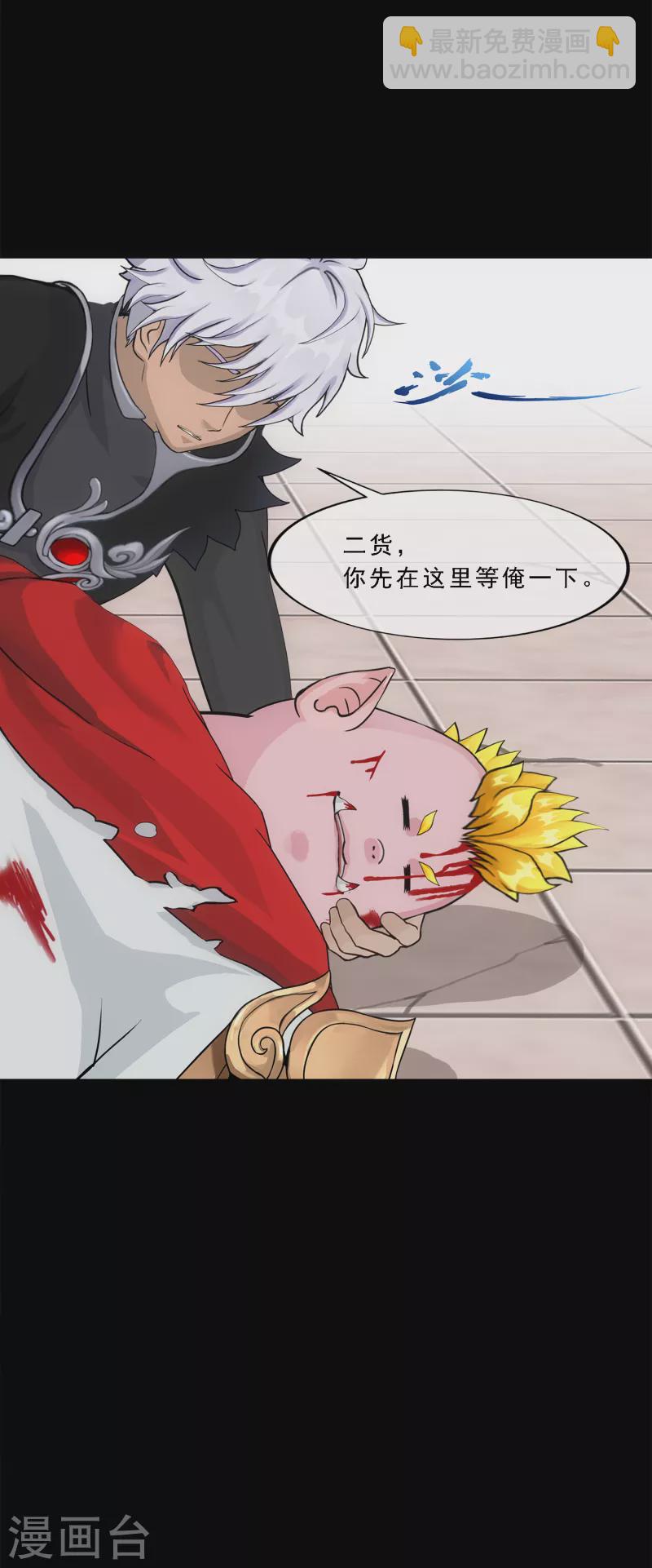 第332话 怒火1-第360话