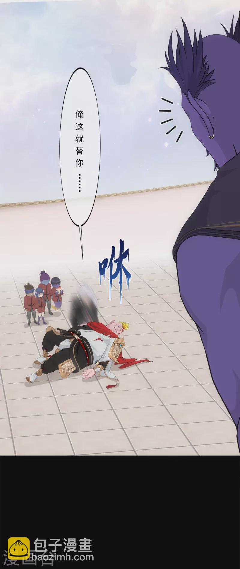 第332话 怒火1-第360话