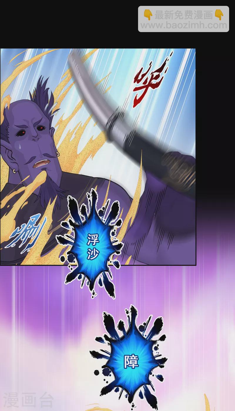 第332话 怒火1-第360话