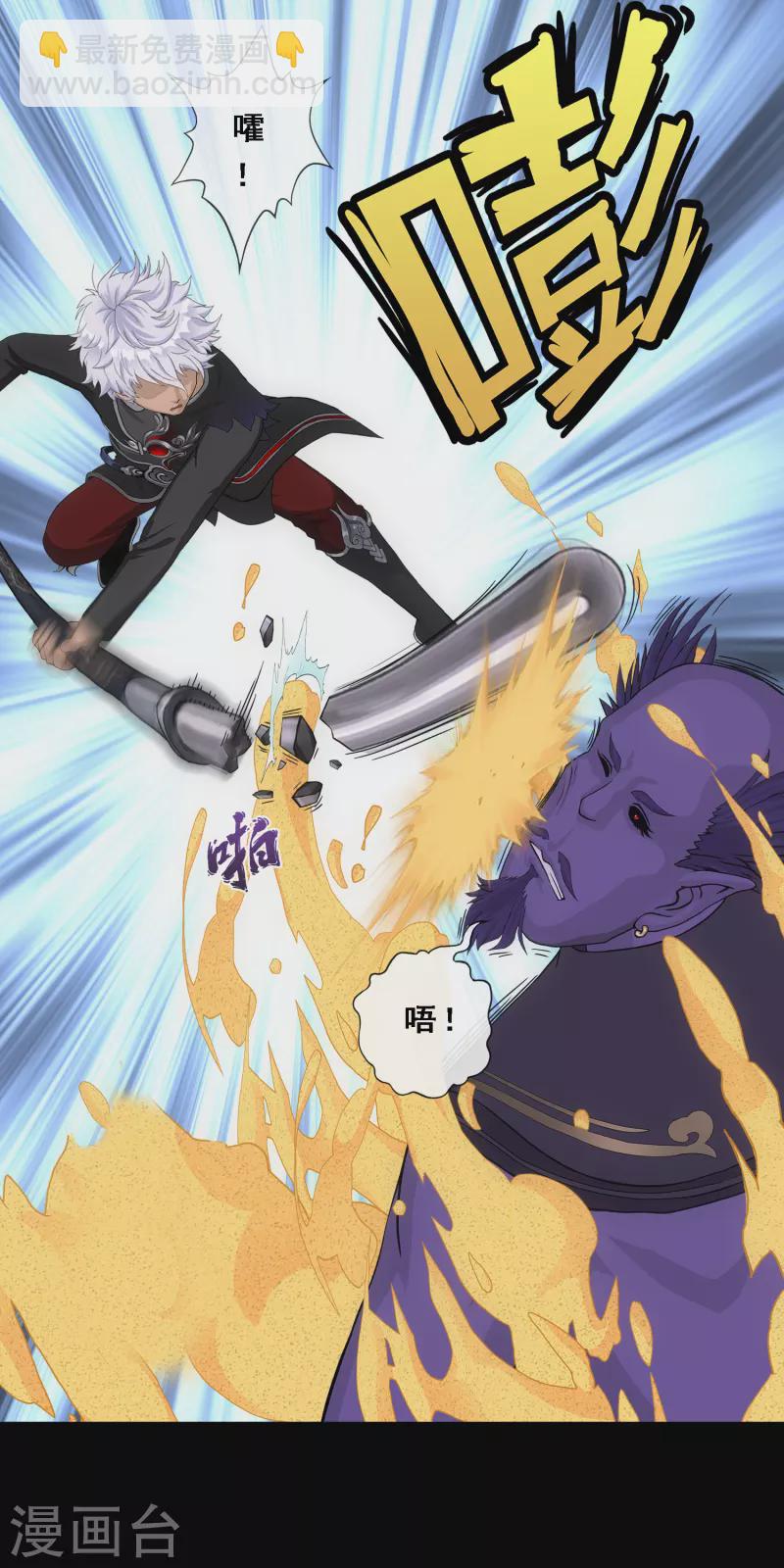 第332话 怒火1-第360话