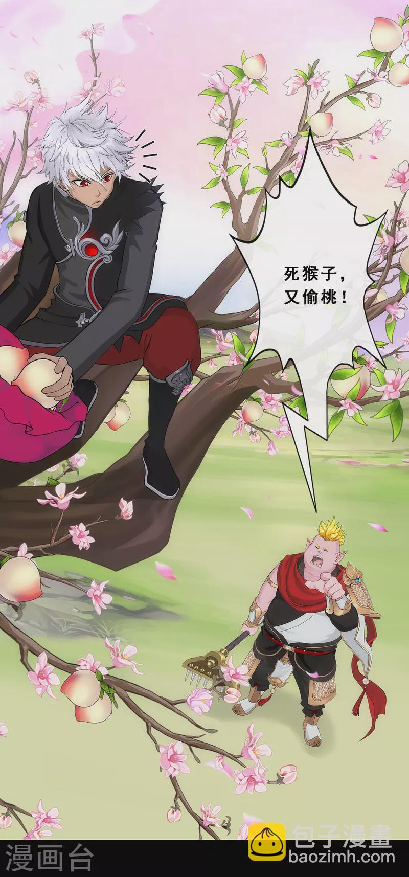 第332话 怒火1-第360话