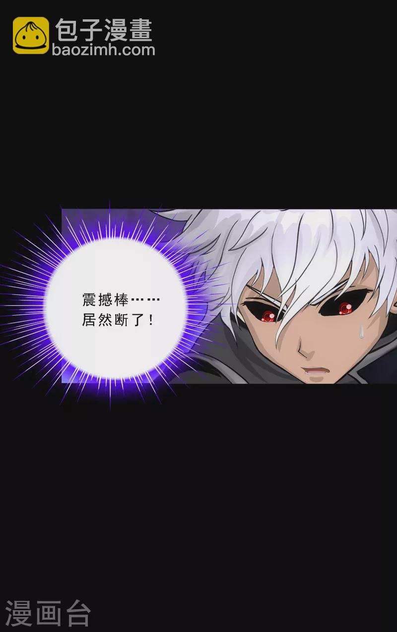 第332话 怒火1-第360话