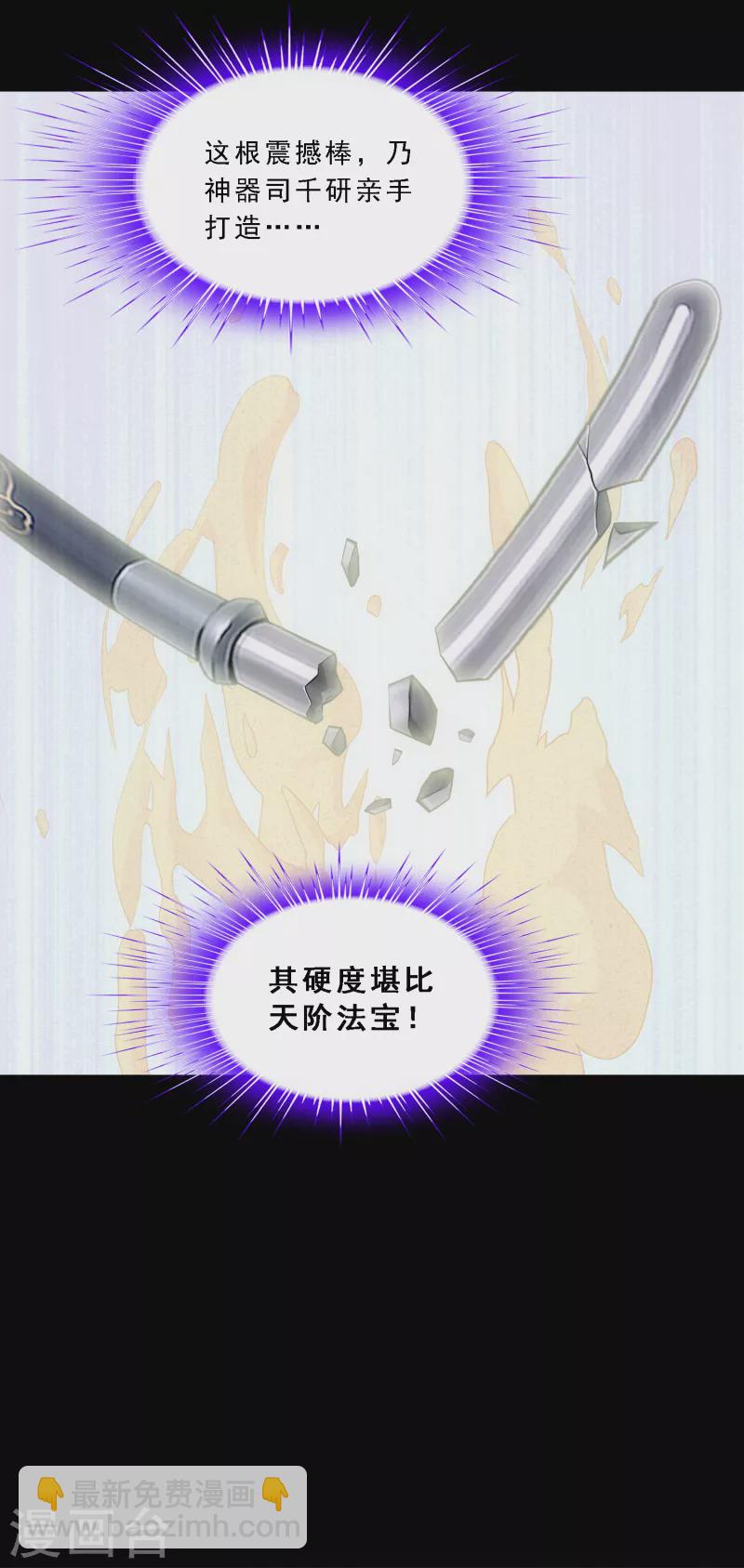第332话 怒火1-第360话