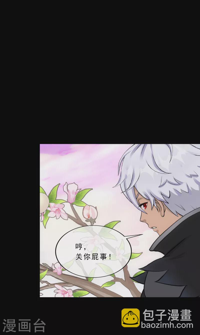 第332话 怒火1-第360话