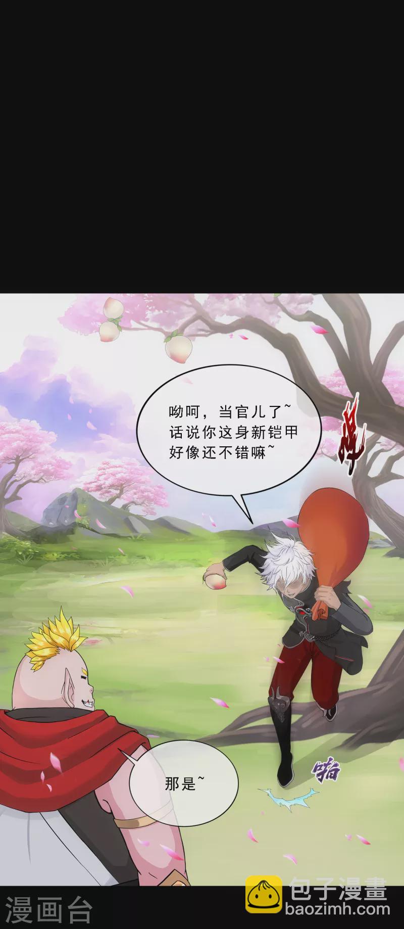 第332话 怒火1-第360话