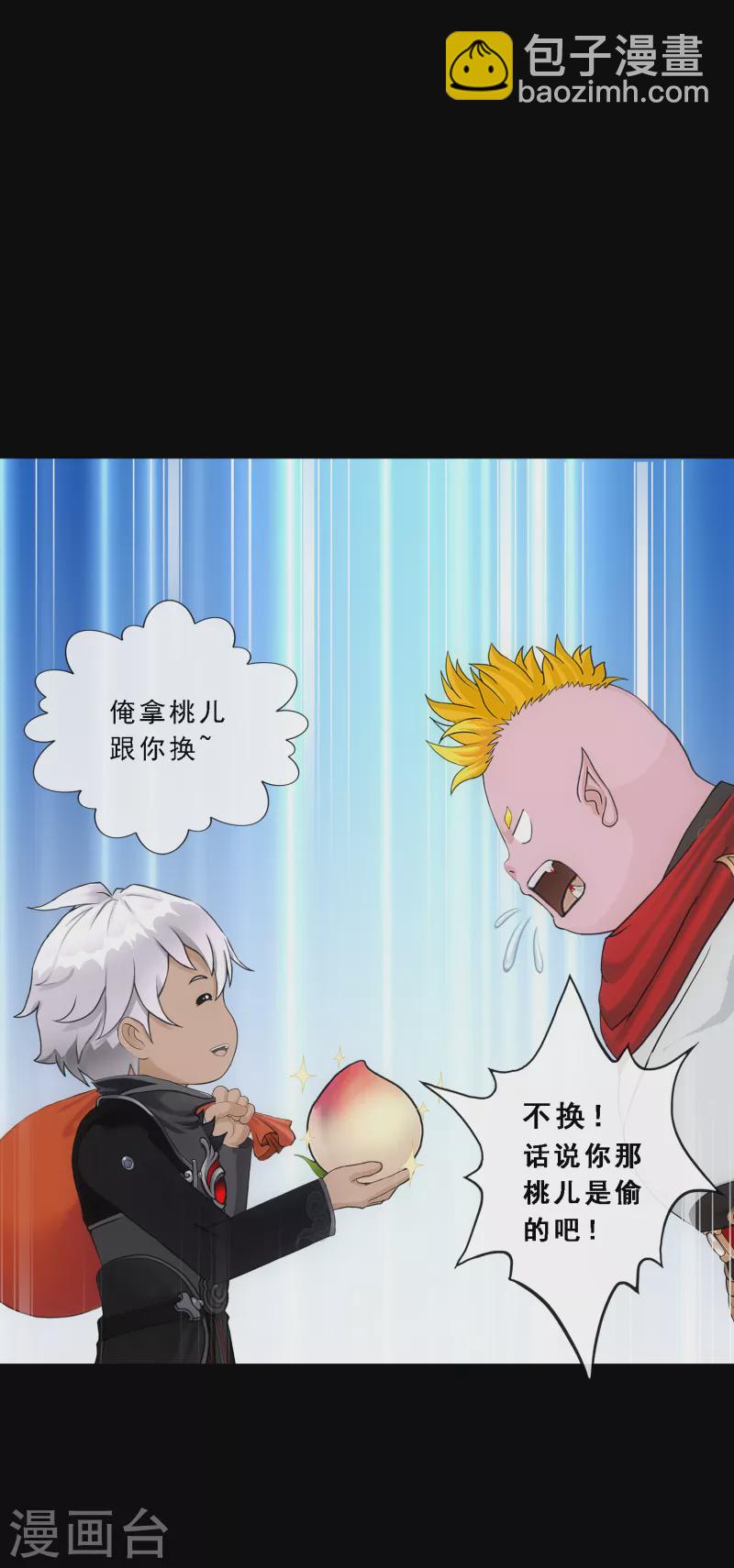 第332话 怒火1-第360话