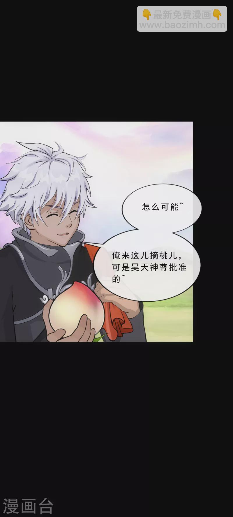 第332话 怒火1-第360话