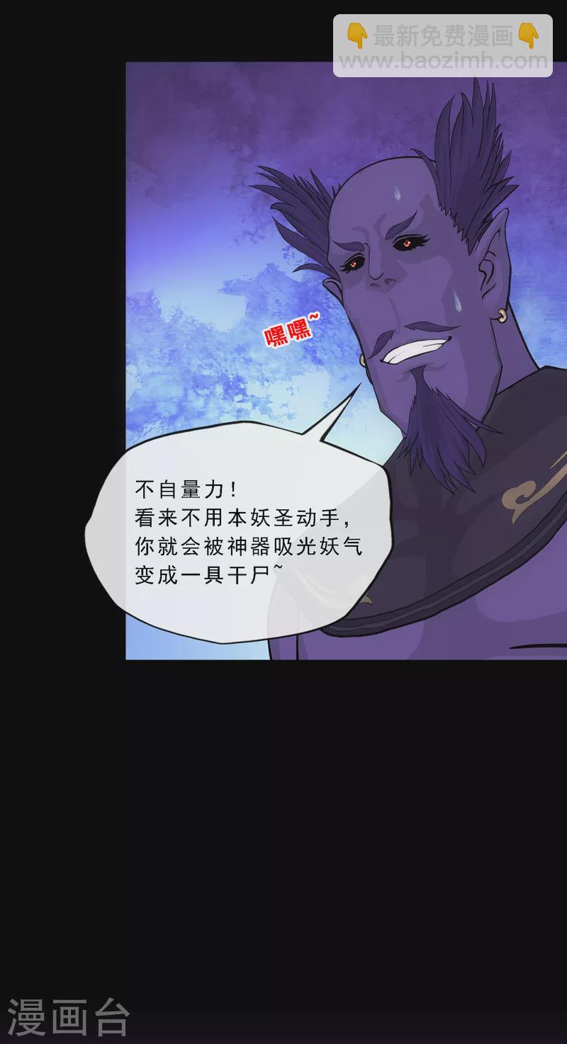 第333话 怒火2-第362话