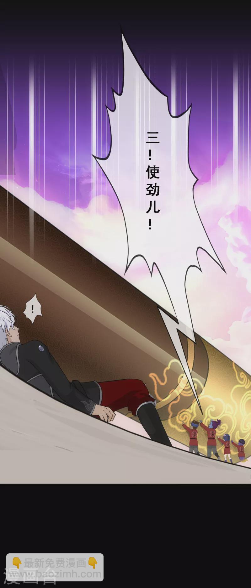 第333话 怒火2-第362话
