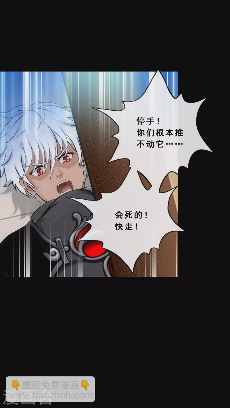 第333话 怒火2-第362话