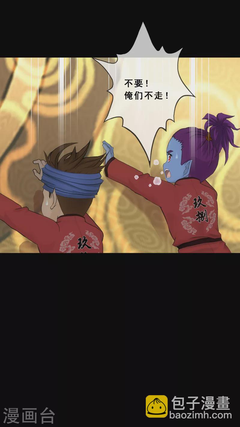 第333话 怒火2-第362话