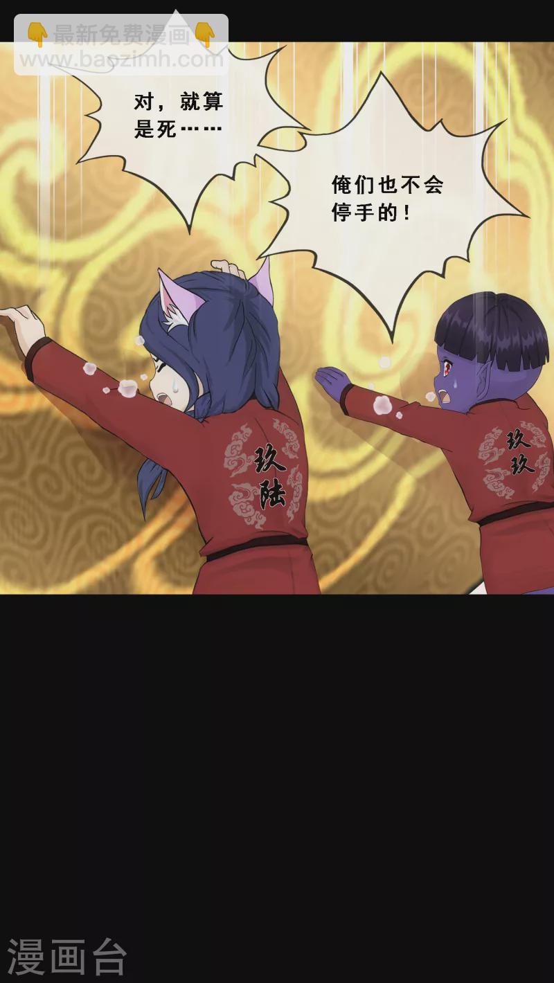第333话 怒火2-第362话